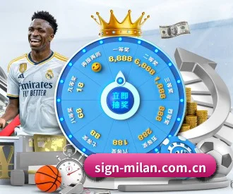 米兰体育官网 APP 深度功能 | MILAN SPORTS